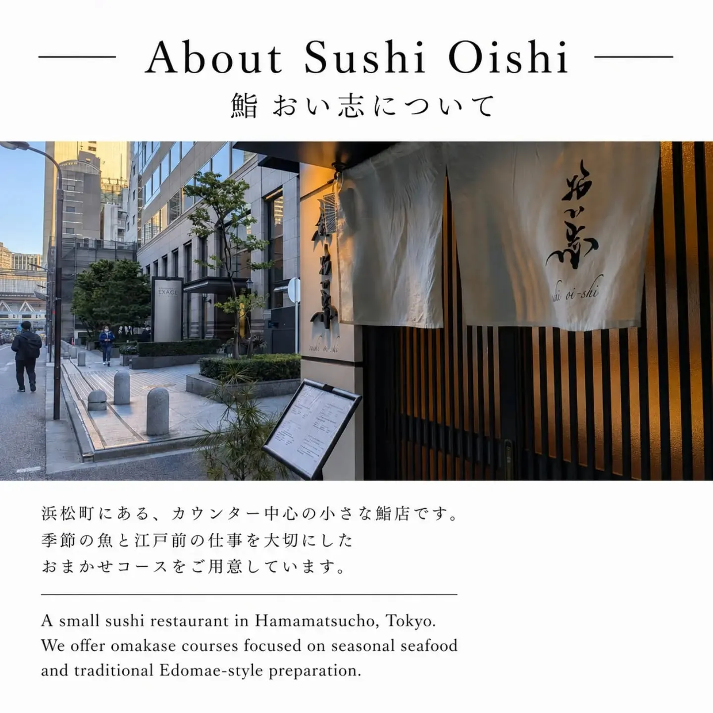 初めてご来店いただくお客様へ。