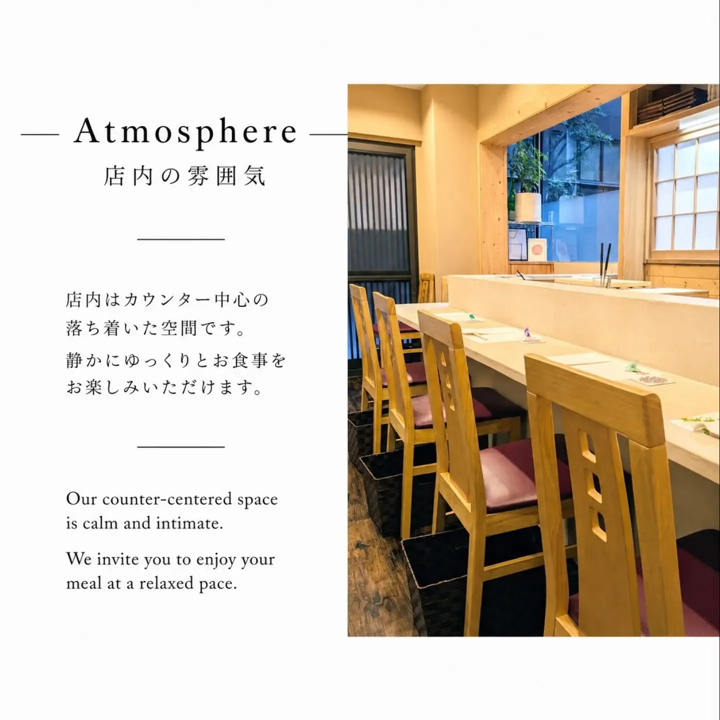 初めてご来店いただくお客様へ。