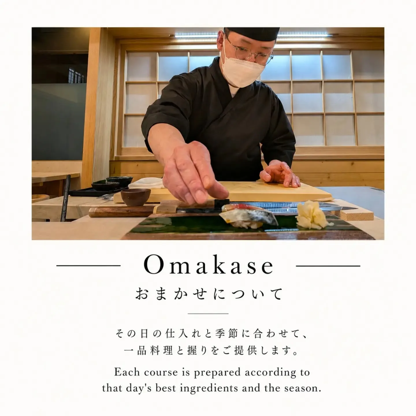初めてご来店いただくお客様へ。