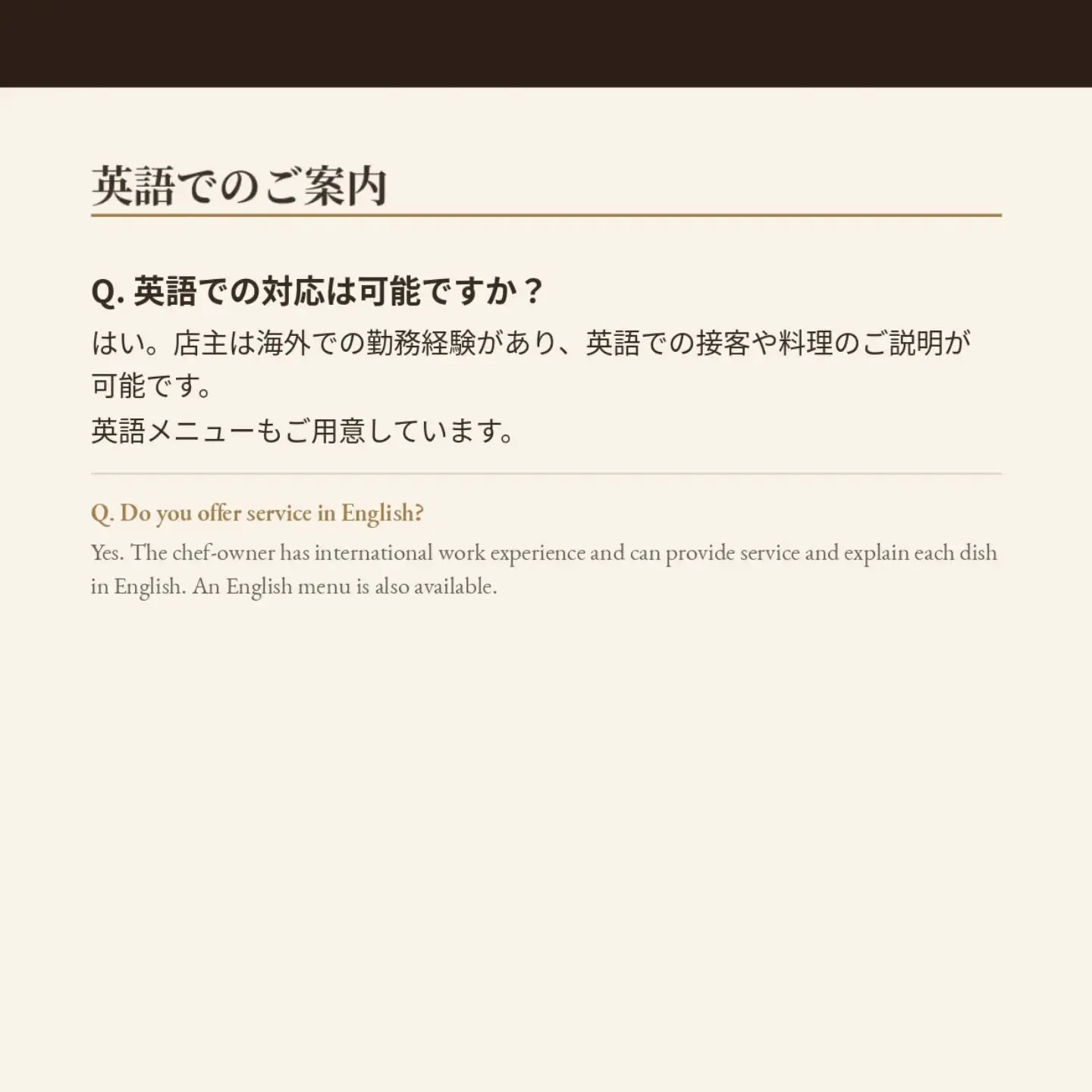 よくあるご質問|FAQ