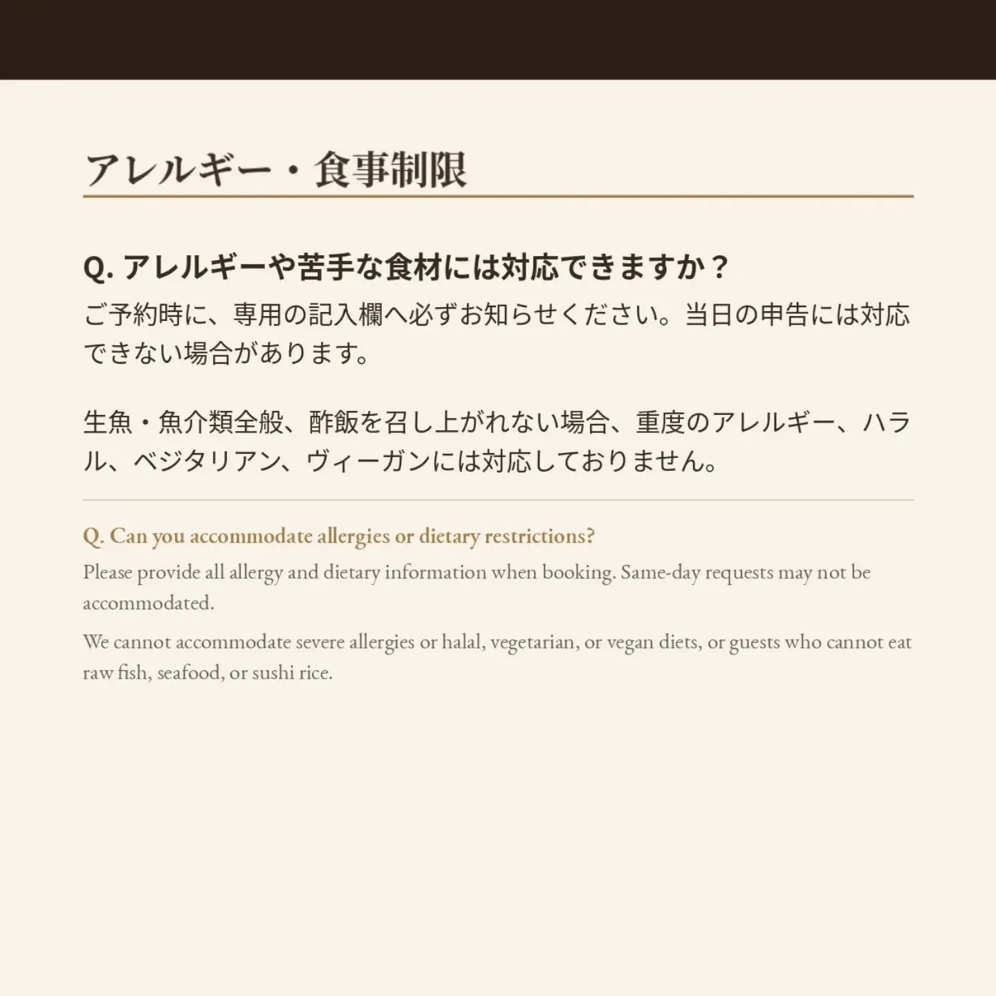よくあるご質問|FAQ