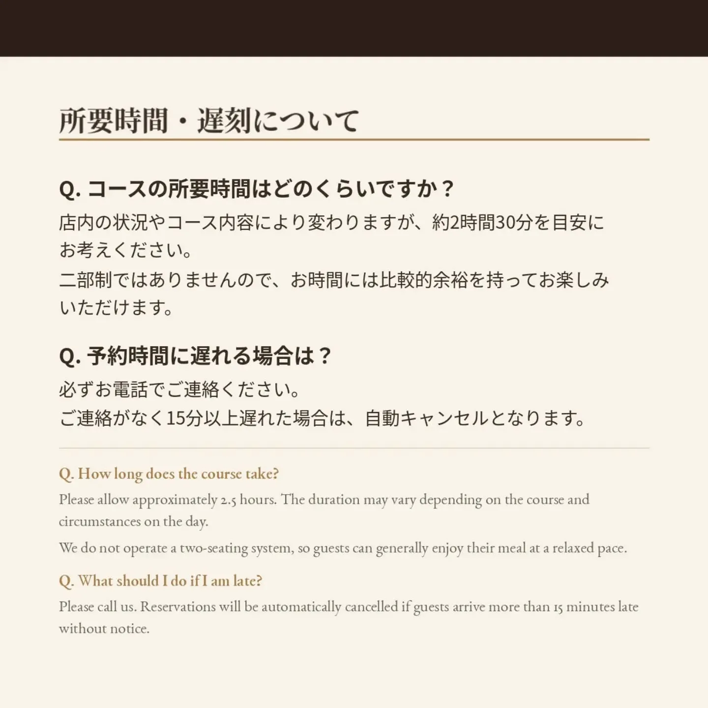 よくあるご質問|FAQ