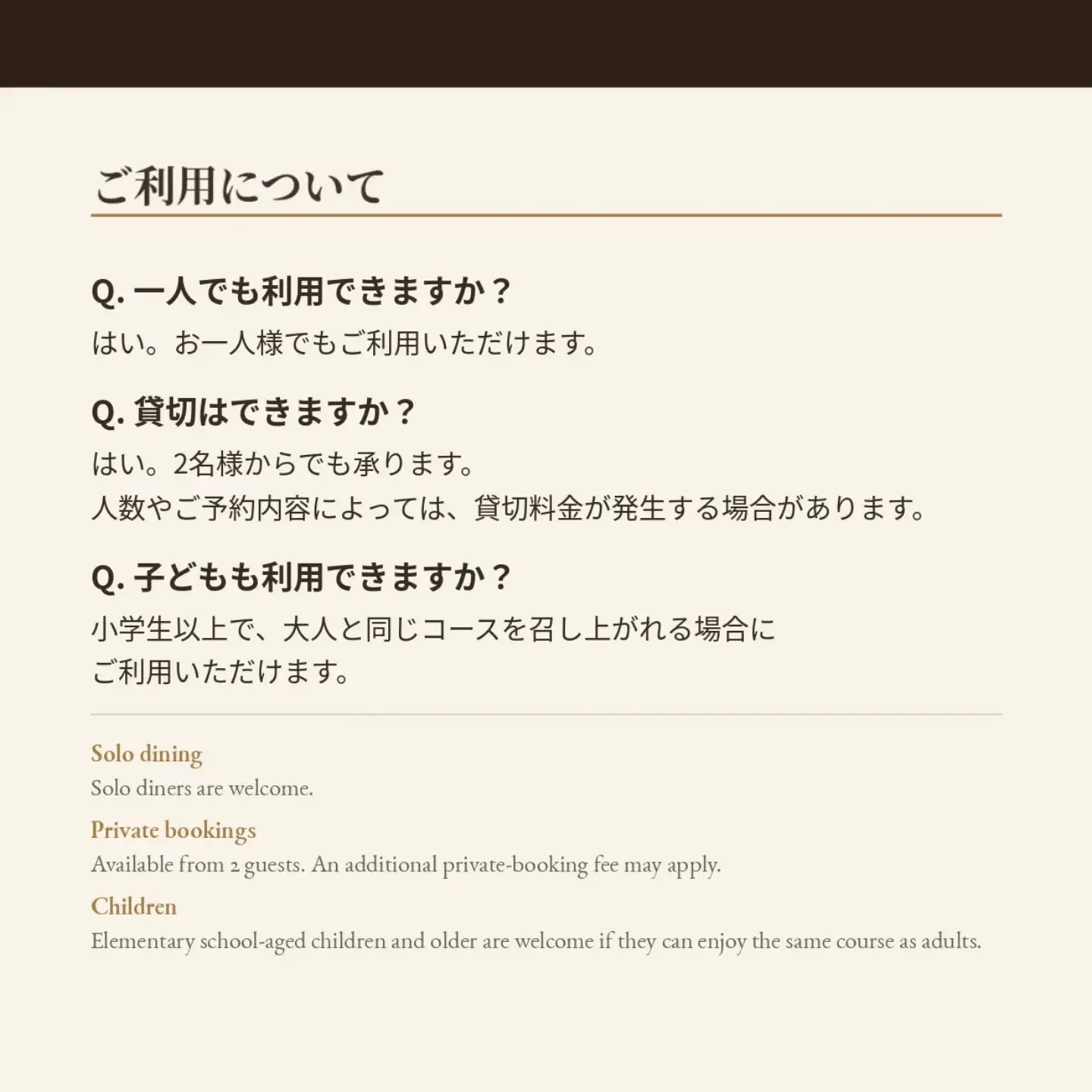 よくあるご質問|FAQ
