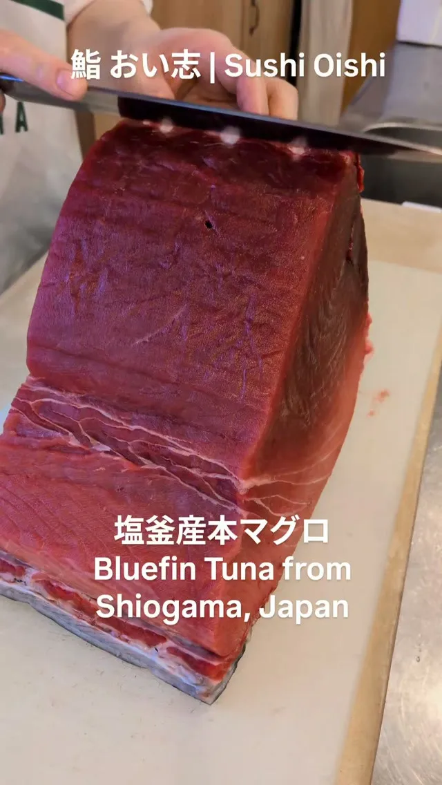 鮨 おい志｜浜松町・東京